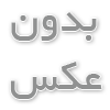 سکه ربع بانکی 86 چیست ؟